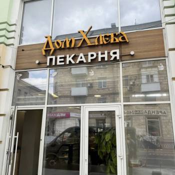 Сдается Нежилое помещение, 33 м²