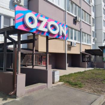 Продается Нежилое помещение, 17,81 м²