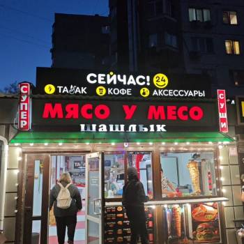 Продается Нежилое помещение, 130 м²