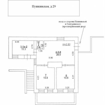 Сдается Нежилое помещение, 70 м²