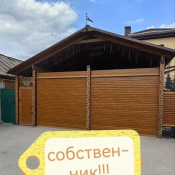 Продается Дом, 180 м²