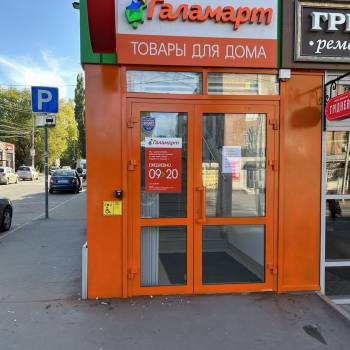 Сдается Нежилое помещение, 140 м²