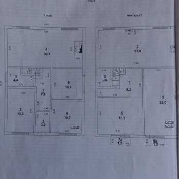 Продается Дом, 161 м²