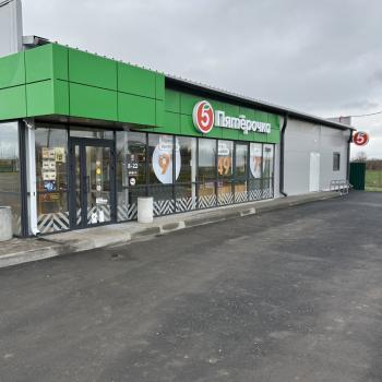 Продается Нежилое помещение, 550 м²