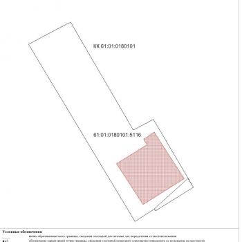 Продается Нежилое помещение, 550 м²