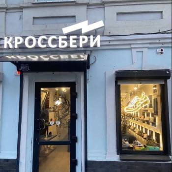 Продается Нежилое помещение, 29 м²