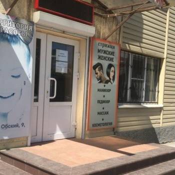 Сдается Нежилое помещение, 70 м²