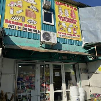 Продается Нежилое помещение, 130 м²