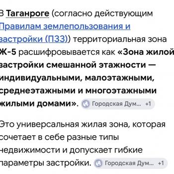 Продается Участок, 75000 м²