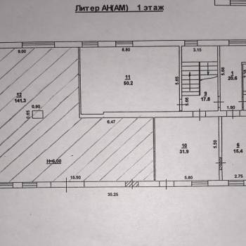 Сдается Нежилое помещение, 193,5 м²