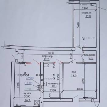 Продается 2-х комнатная квартира, 75,1 м²