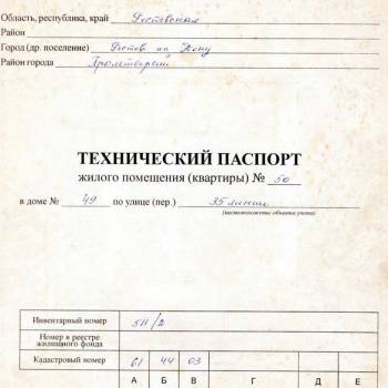 Продается 2-х комнатная квартира, 49 м²