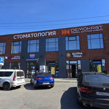 Продается Нежилое помещение, 44,2 м²