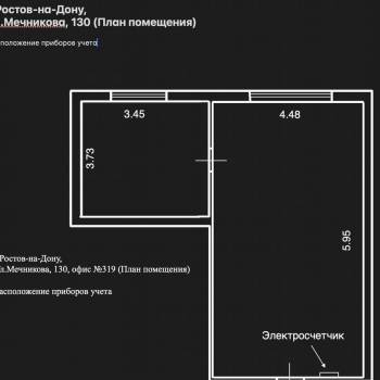 Продается Офис, 33,5 м²