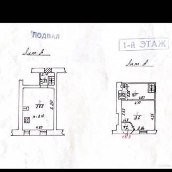 Продается Нежилое помещение, 63 м²