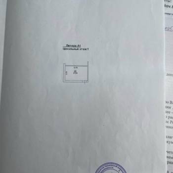Продается Нежилое помещение, 20 м²