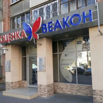 Продается Нежилое помещение, 121,5 м²