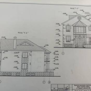 Продается Дом, 450 м²