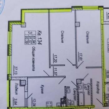 Продается 3-х комнатная квартира, 94 м²