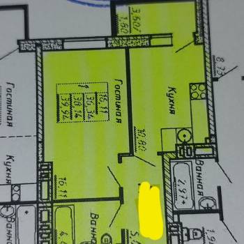 Продается 1-комнатная квартира, 39,9 м²