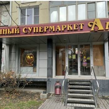 Сдается Нежилое помещение, 81,2 м²
