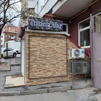 Сдается Нежилое помещение, 44,6 м²