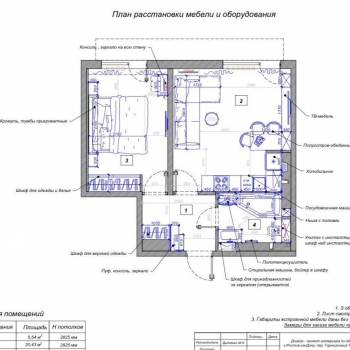 Сдается 1-комнатная квартира, 51 м²