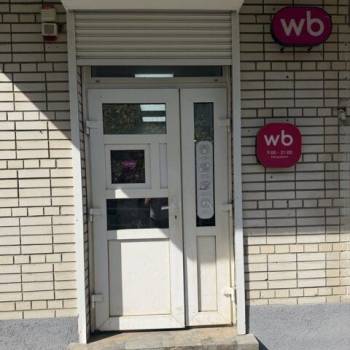 Сдается Нежилое помещение, 74 м²