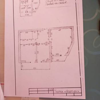 Продается 2-х комнатная квартира, 53 м²