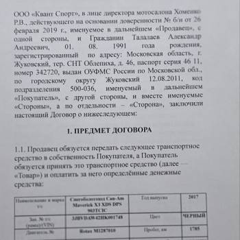 Продается Дом, 185 м²