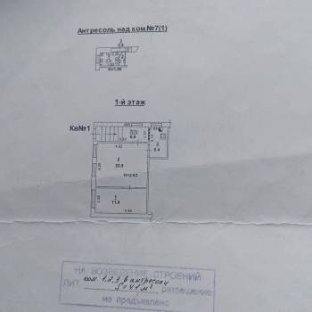 Продается 2-х комнатная квартира, 48 м²