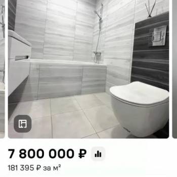 Продается 1-комнатная квартира, 43 м²