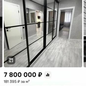 Продается 1-комнатная квартира, 43 м²