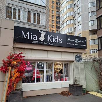 Сдается Нежилое помещение, 35 м²