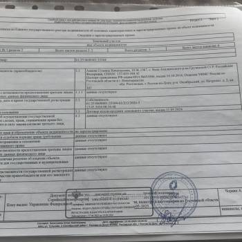 Продается Участок, 400 м²
