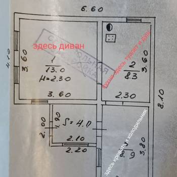 Сдается Дом, 35 м²