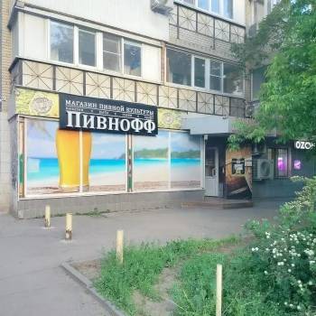 Сдается Нежилое помещение, 37 м²