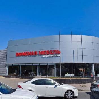 Продается Нежилое помещение, 590 м²