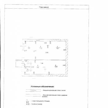 Продается Дом, 60 м²