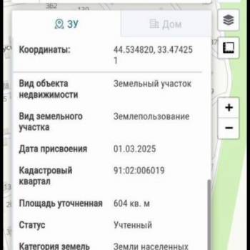 Продается Участок, 600 м²