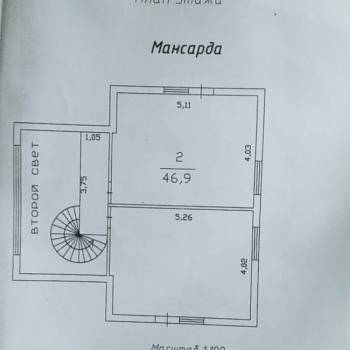 Продается Дом, 106 м²