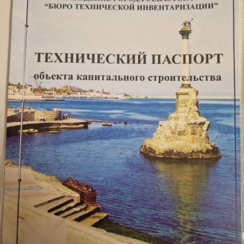 Продается 2-х комнатная квартира, 43 м²