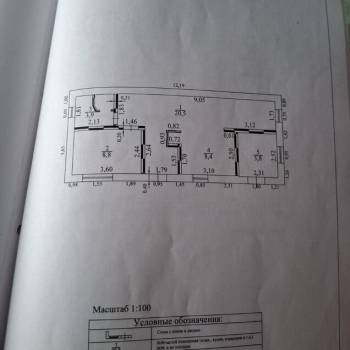 Продается Дом, 242 м²