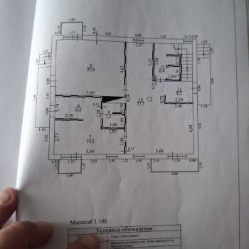 Продается Дом, 242 м²