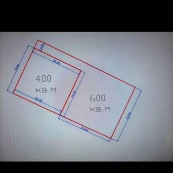 Продается Участок, 600 м²