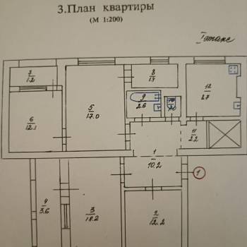 Продается Многокомнатная квартира, 90,4 м²