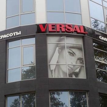 Продается Нежилое помещение, 74 м²