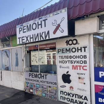 Продается Нежилое помещение, 16 м²