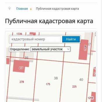 Продается Участок, 900 м²
