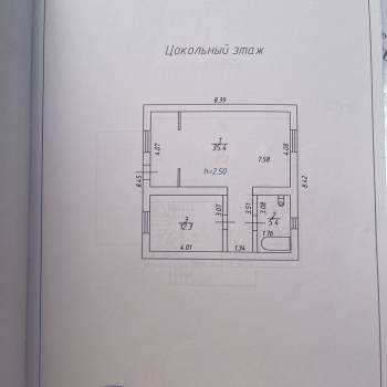 Продается Дом, 220 м²